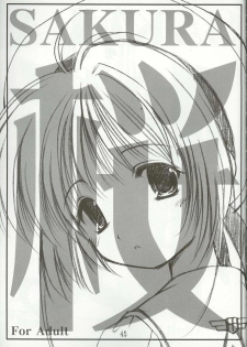(C64) [Imomuya Honpo (Azuma Yuki)] Sakuragari -Sakura- Soushuuhen (Cardcaptor Sakura) - page 44