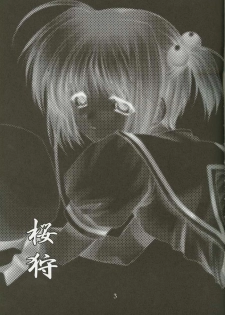 (C64) [Imomuya Honpo (Azuma Yuki)] Sakuragari -Sakura- Soushuuhen (Cardcaptor Sakura) - page 2
