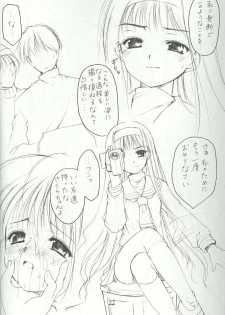 (C64) [Imomuya Honpo (Azuma Yuki)] Sakuragari -Sakura- Soushuuhen (Cardcaptor Sakura) - page 21