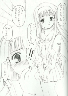 (C64) [Imomuya Honpo (Azuma Yuki)] Sakuragari -Sakura- Soushuuhen (Cardcaptor Sakura) - page 18