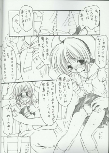 (C64) [Imomuya Honpo (Azuma Yuki)] Sakuragari -Sakura- Soushuuhen (Cardcaptor Sakura) - page 5