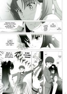 (CR35) [Crazy Clover Club (Shirotsumekusa)] T-MOON COMPLEX 3 (Fate/stay night) [English] - page 7