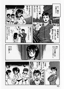 [ITOYOKO] Dokidoki Ecchi na Jikanwari - page 12