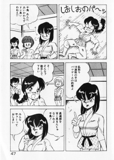 [ITOYOKO] Dokidoki Ecchi na Jikanwari - page 49