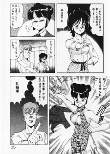 [ITOYOKO] Dokidoki Ecchi na Jikanwari - page 37