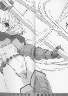 (C69) [Synthetic Garden (Miwa Yoshikazu)] S.G.X. #08 - page 15