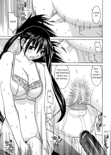 [Ra-Kailum] Joshikousei Chinami-chan | High School Girl Chinami-Chan (Idol Manager Chinami-chan) [English] [RHAPFAN] - page 13