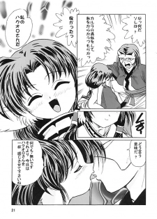 (C62) [First Class (Kazuneko)] Déjà Vu {Neko no Maki} (Utawarerumono) - page 20