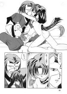 (C62) [First Class (Kazuneko)] Déjà Vu {Neko no Maki} (Utawarerumono) - page 19