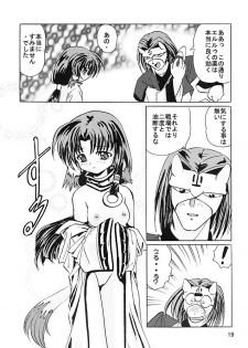 (C62) [First Class (Kazuneko)] Déjà Vu {Neko no Maki} (Utawarerumono) - page 18