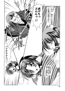 (C62) [First Class (Kazuneko)] Déjà Vu {Neko no Maki} (Utawarerumono) - page 15