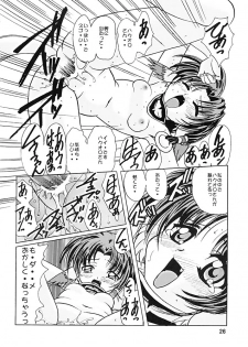 (C62) [First Class (Kazuneko)] Déjà Vu {Neko no Maki} (Utawarerumono) - page 25