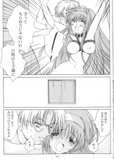 [HIGH RISK REVOLUTION] Shiori Vol.10 Uzuki no Daishou (Tokimeki Memorial) - page 38