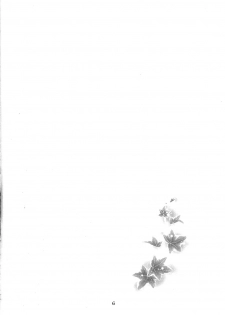 [HIGH RISK REVOLUTION] Shiori Vol.10 Uzuki no Daishou (Tokimeki Memorial) - page 5