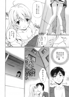 [Nakamura Uzuki] Fujun Isei Kouyuu 1 - page 38