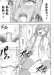 (Reitaisai 3) [Crimson (Carmine)] Teia no Namida | Tear's Tears (Tales of the Abyss) - page 36