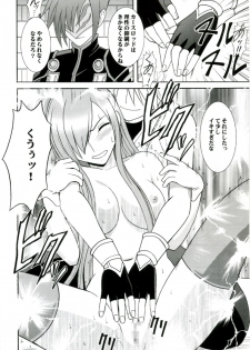 (Reitaisai 3) [Crimson (Carmine)] Teia no Namida | Tear's Tears (Tales of the Abyss) - page 25