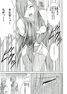 (Reitaisai 3) [Crimson (Carmine)] Teia no Namida | Tear's Tears (Tales of the Abyss) - page 10