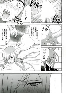 (Reitaisai 3) [Crimson (Carmine)] Teia no Namida | Tear's Tears (Tales of the Abyss) - page 40