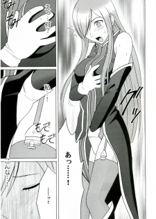 (Reitaisai 3) [Crimson (Carmine)] Teia no Namida | Tear's Tears (Tales of the Abyss) - page 8