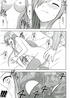 (Reitaisai 3) [Crimson (Carmine)] Teia no Namida | Tear's Tears (Tales of the Abyss) - page 32