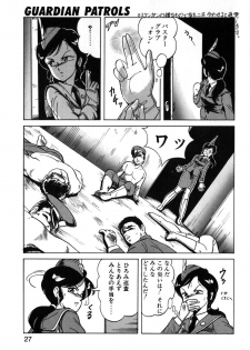 [ITOYOKO] Let's Kurumi - page 24