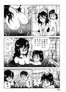 [ITOYOKO] Let's Kurumi - page 47