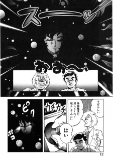 [ITOYOKO] Let's Kurumi - page 9