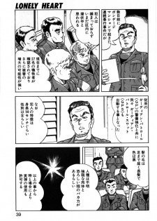 [ITOYOKO] Let's Kurumi - page 36