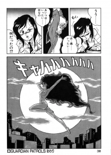 [ITOYOKO] Let's Kurumi - page 35