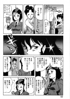 [ITOYOKO] Let's Kurumi - page 49