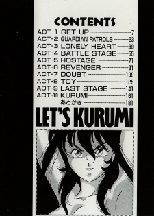 [ITOYOKO] Let's Kurumi - page 3