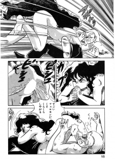 [ITOYOKO] Let's Kurumi - page 15