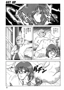 [ITOYOKO] Let's Kurumi - page 6