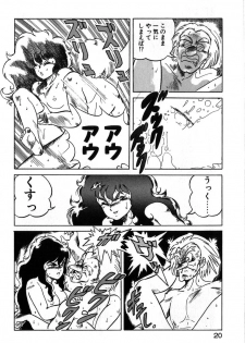 [ITOYOKO] Let's Kurumi - page 17