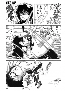 [ITOYOKO] Let's Kurumi - page 16