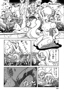 [ITOYOKO] Let's Kurumi - page 41