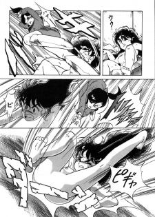[ITOYOKO] Let's Kurumi - page 29