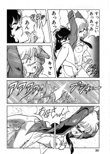 [ITOYOKO] Let's Kurumi - page 27