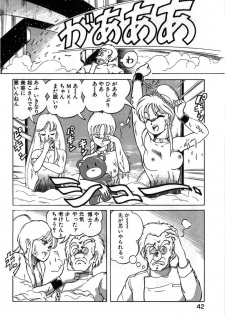 [ITOYOKO] Let's Kurumi - page 39