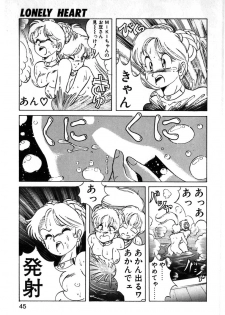 [ITOYOKO] Let's Kurumi - page 42
