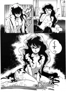 [ITOYOKO] Let's Kurumi - page 13