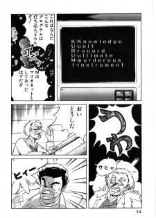 [ITOYOKO] Let's Kurumi - page 11