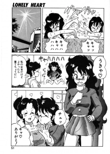 [ITOYOKO] Let's Kurumi - page 48