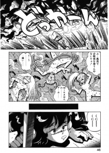 [ITOYOKO] Let's Kurumi - page 43