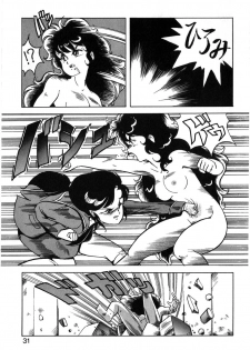 [ITOYOKO] Let's Kurumi - page 28