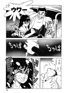 [ITOYOKO] Let's Kurumi - page 12