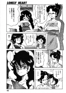 [ITOYOKO] Let's Kurumi - page 46