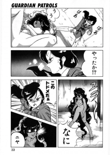 [ITOYOKO] Let's Kurumi - page 30