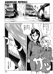 [ITOYOKO] Let's Kurumi - page 22